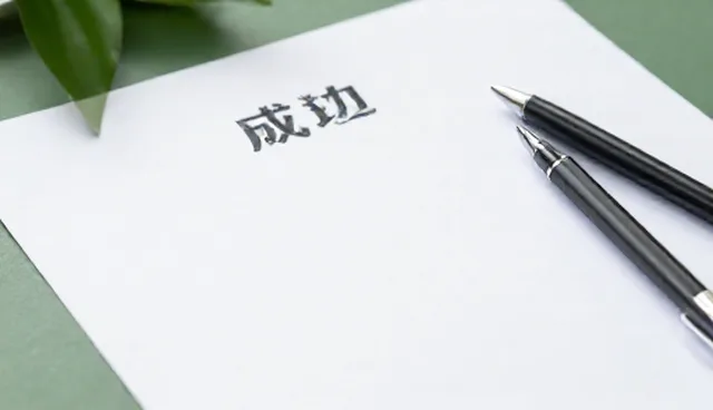 技术培训课程适用情况及常见问题处理